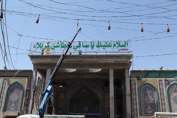 العتبة العباسية تغيير اسماء ابوابها العشرين وتختارها من زيارة ابي الفضل العباس(مصور)