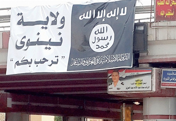 تنظيم "داعش" يمهل تجار الموصل يومين لتسليمه أموال شركائهم "الشيعة والمسيحيين"