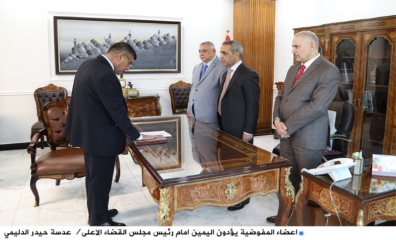 أعضاء مفوضية الانتخابات يؤدون اليمين القانونية أمام رئيس مجلس القضاء الاعلى