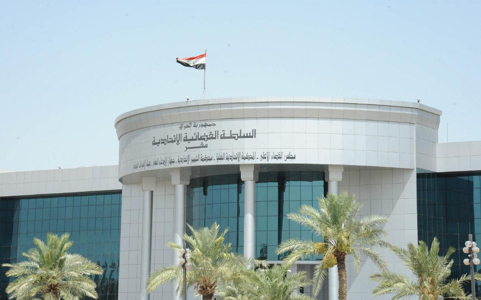 المحكمة الاتحادية تصدر بياناً بشأن إبداء رأيها عن دستورية استفتاء كردستان