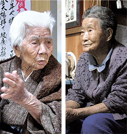 عشر سكان اليابان في سن 75 أو أكبر