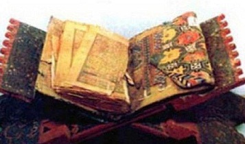 العثور أقدم نسخة من القرآن الكريم تعود الى سنة 200 للهجرة