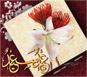 وكالة نون تهنأ مراجع الدين العظام وابناء الشعب العراقي وحجاج بيت الله الحرام بالعيد السعيد