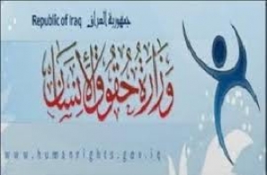 العراق يعتزم تقديم شكوى امام محكمة العدل الدولية في لاهاي لمقاضاة عصابات داعش
