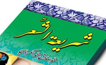 خارطة طريق لكل ناثر أديب وشاعر أريب