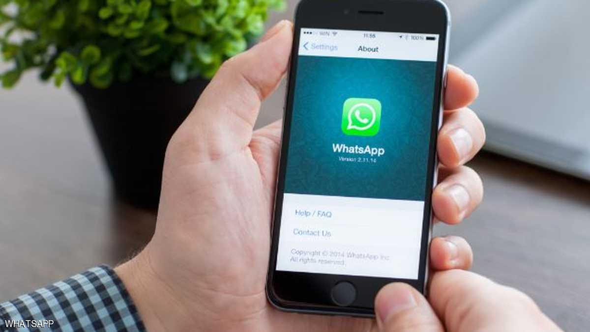 لا تغلقوا واتساب بهذه الطريقة
