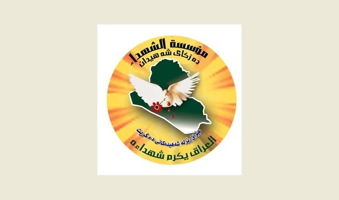 مؤسسة الشهداء ترد على العيسى: مسؤولو العراق الجديد تسنموا مناصبهم بفضل دماء الشهداء