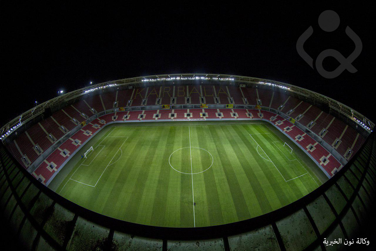 بالصور والفيديو.. ملعب كربلاء الدولي يستعد لاستقبال مباراة العراق وسوريا