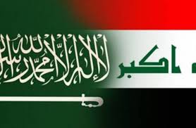 وفد برلماني عراقي إلى السعودية لتعزيز التقارب