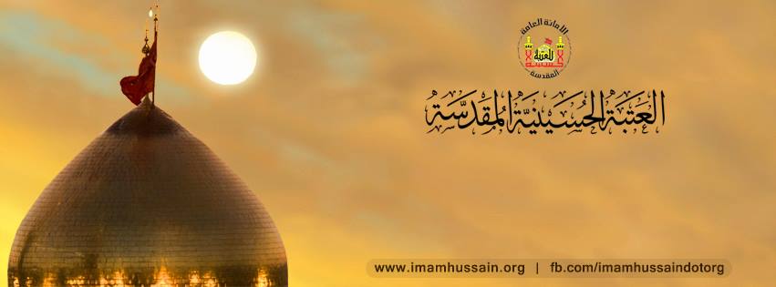 العتبة الحسينية المقدسة :انتقاد امر لواء الطفوف لعدم مشاركة الحشد بالانتخابات لاتمثلنا