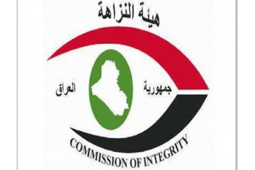 هيأة النزاهة تكشف عن اكتساب قراراتٍ صادرةٍ بحق مسؤولين مدانين بالفساد الدرجة القطعية بينهم مسؤول من كربلاء