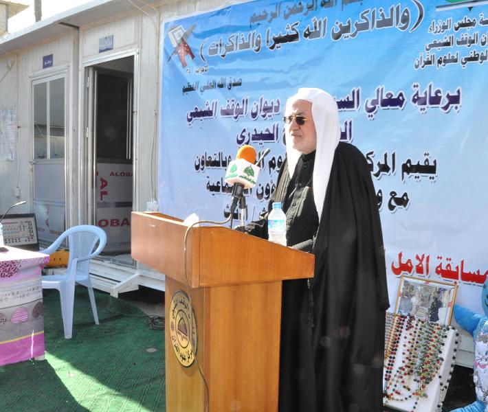 ديوان الوقف الشيعي يختتم مسابقة الأمل القرآنية الثانية في دائرة إصلاح النساء الإحداث