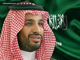 تقارير تكشف خطط الامير محمد بن سلمان للانقلاب بالسعودية بدعم روسى ومصرى