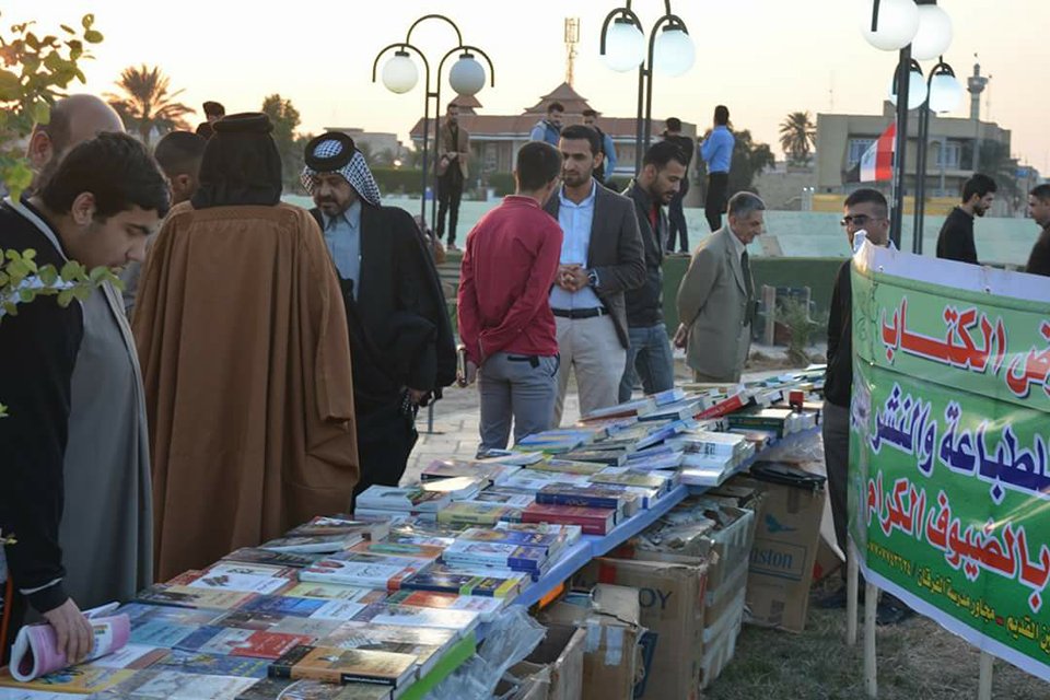 انطلاق فعاليات معرض الكتاب في ميسان تحت شعار (أقرأ وآرق َ . ميسان تقرأ )