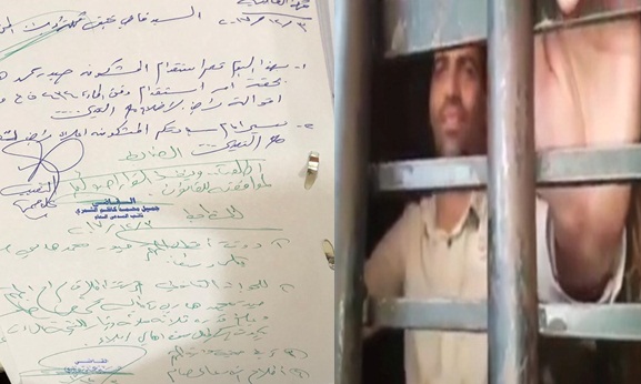 بالوثائق :اطلاق سراح مراسل قناة nrt في كربلاء بكفالة مالية