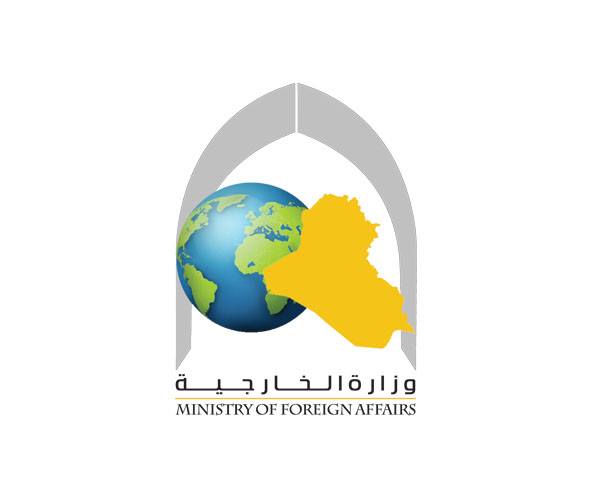 الخارجية العراقية: نرفض القرار الذي اتخذه ترامب باعتبار القدس عاصمة للاحتلال الاسرائيلي