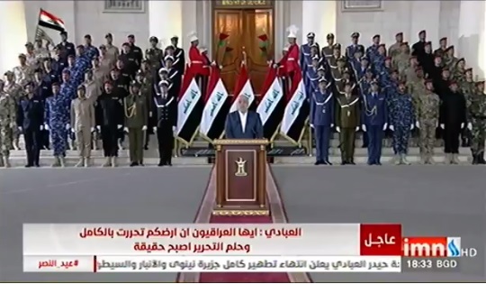 القائد العام للقوات المسلحة حيدر العبادي يعلن النصر الكبير والنهائي على داعش...نص الخطاب