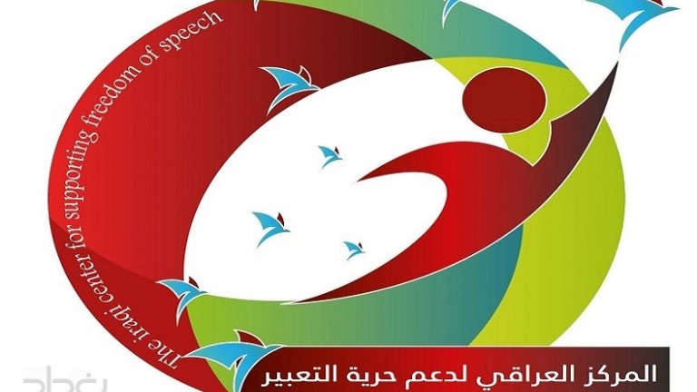عناصر من القوات الأمنية يعتدون بالضرب على كادر قناة فضائية وسط بغداد