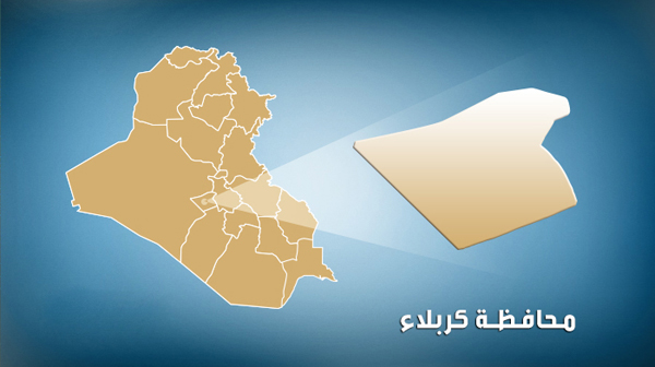 سفر حكومة كربلاء الى خارج العراق