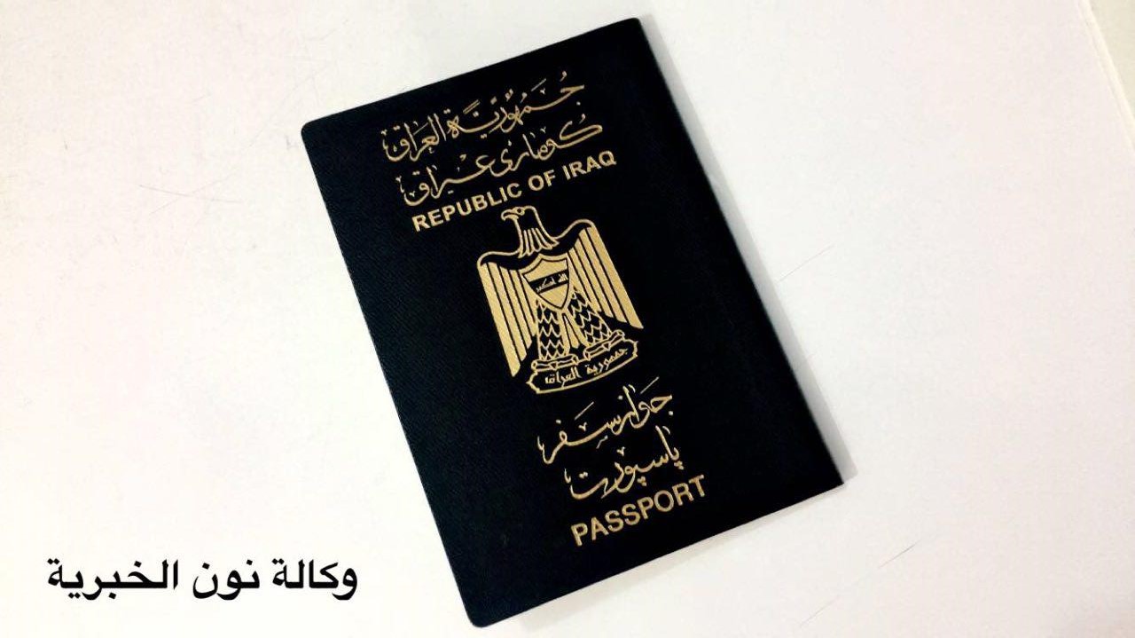 الداخلية: إيقاف استلام معاملات جوازات السفر اعتباراً من 25 كانون الأول الحالي