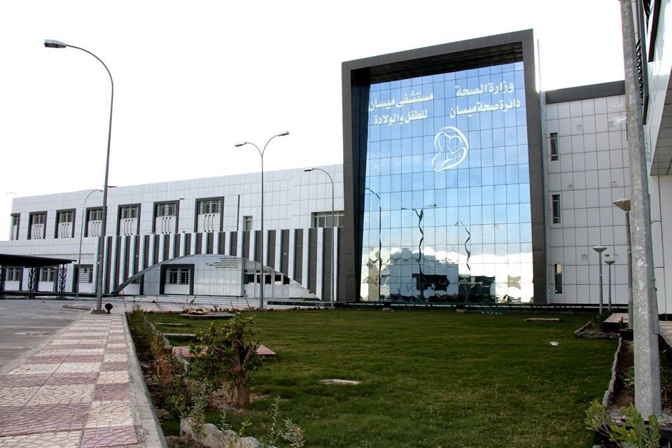 صحة ميسان تشكل لجنة لمتابعة عوائل الشهداء بعد دعوة "المرجعية العليا"