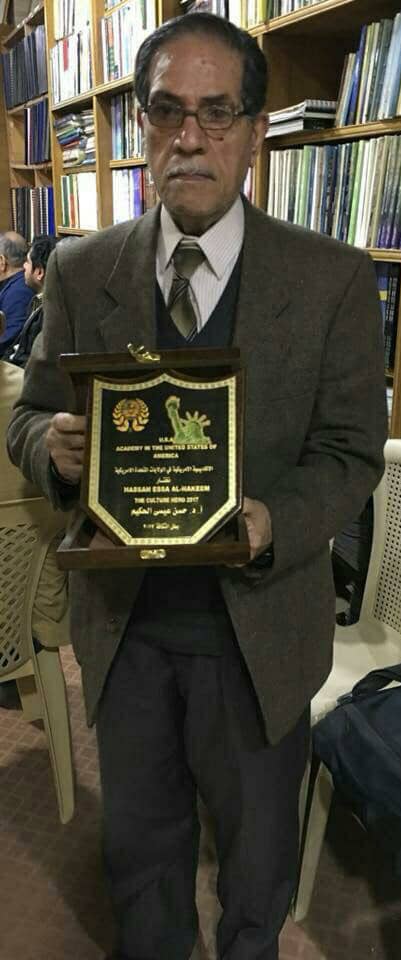 اكاديمية امريكا تمنح وسام الثقافة لباحث عراقي