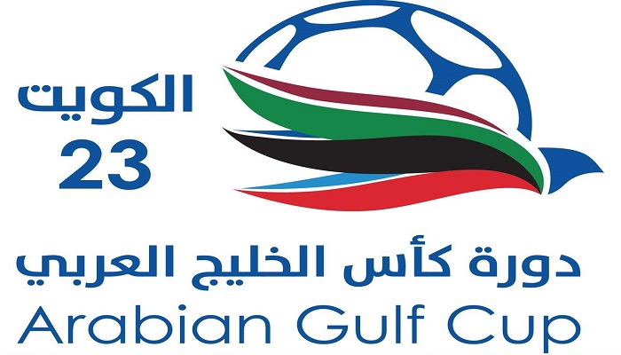 الفيفا يدرج خليجي 23 ضمن الأجندة الدولية