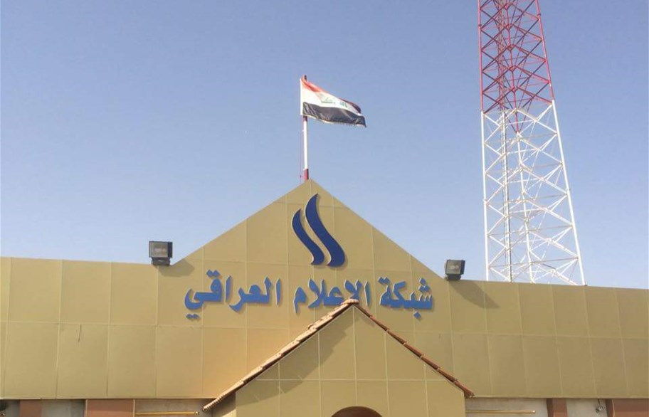 اختيار فضل عباس رئيساً جديداً لشبكة الاعلام العراقي