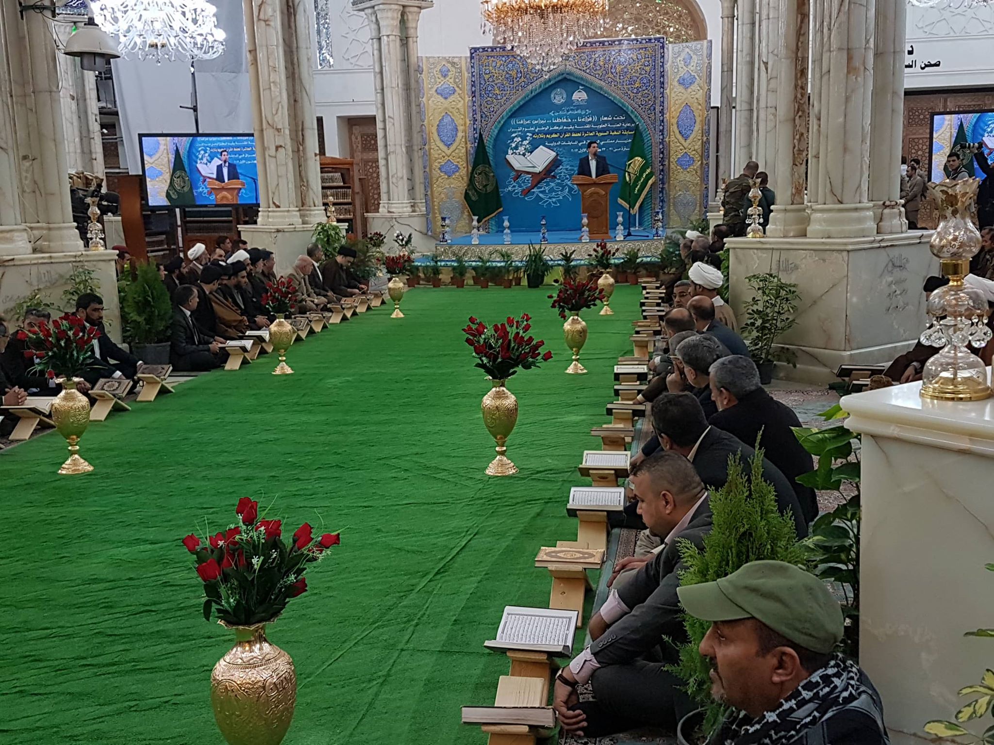 بالصور انطلاق مسابقة النخبة السنوية العاشرة لحفظ القران الكريم وتلاوته في العتبة العلوية المقدسة