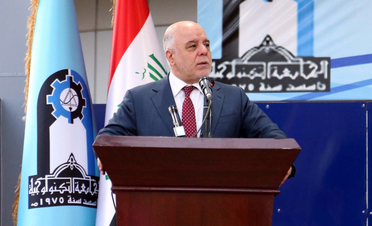 بالصور.. العبادي من الجامعة التكنولوجية: معركتنا مع الفساد مستمرة وسنكسبها في نهاية المطاف