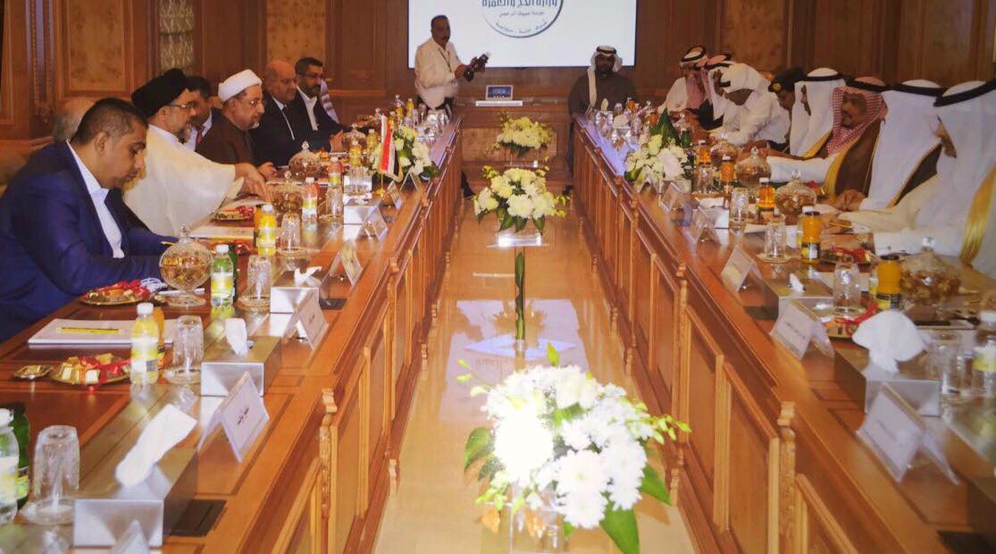 العراق يبدا اجتماعه الوزاري في السعودية لبحث تنظيم موسم الحج المقبل