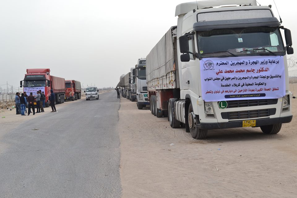 كربلاء:عودة 4000 عائلة مهجرة الى مدنها المحررة