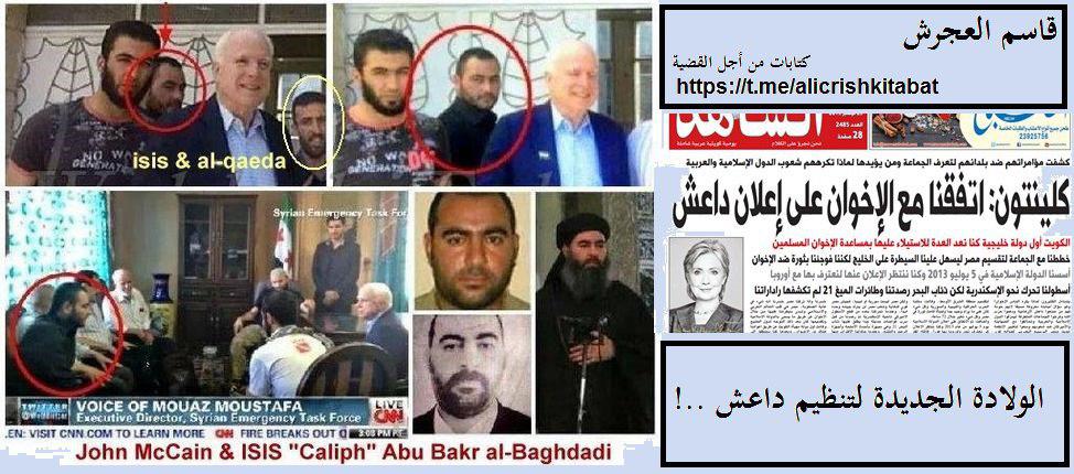 الولادة الجديدة لتنظيم داعش