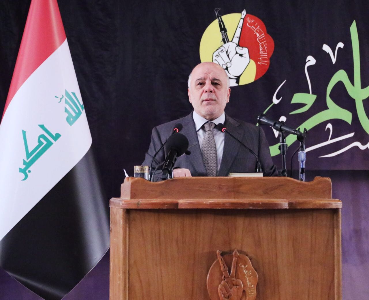 العبادي يكشف عن الجهة التي ادخلت داعش للعراق ويشيد ببطولات أبناء الوسط والجنوب