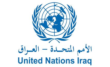 الامم المتحدة تعلن احصائية لضحايا اعمال العنف في العراق عام 2017