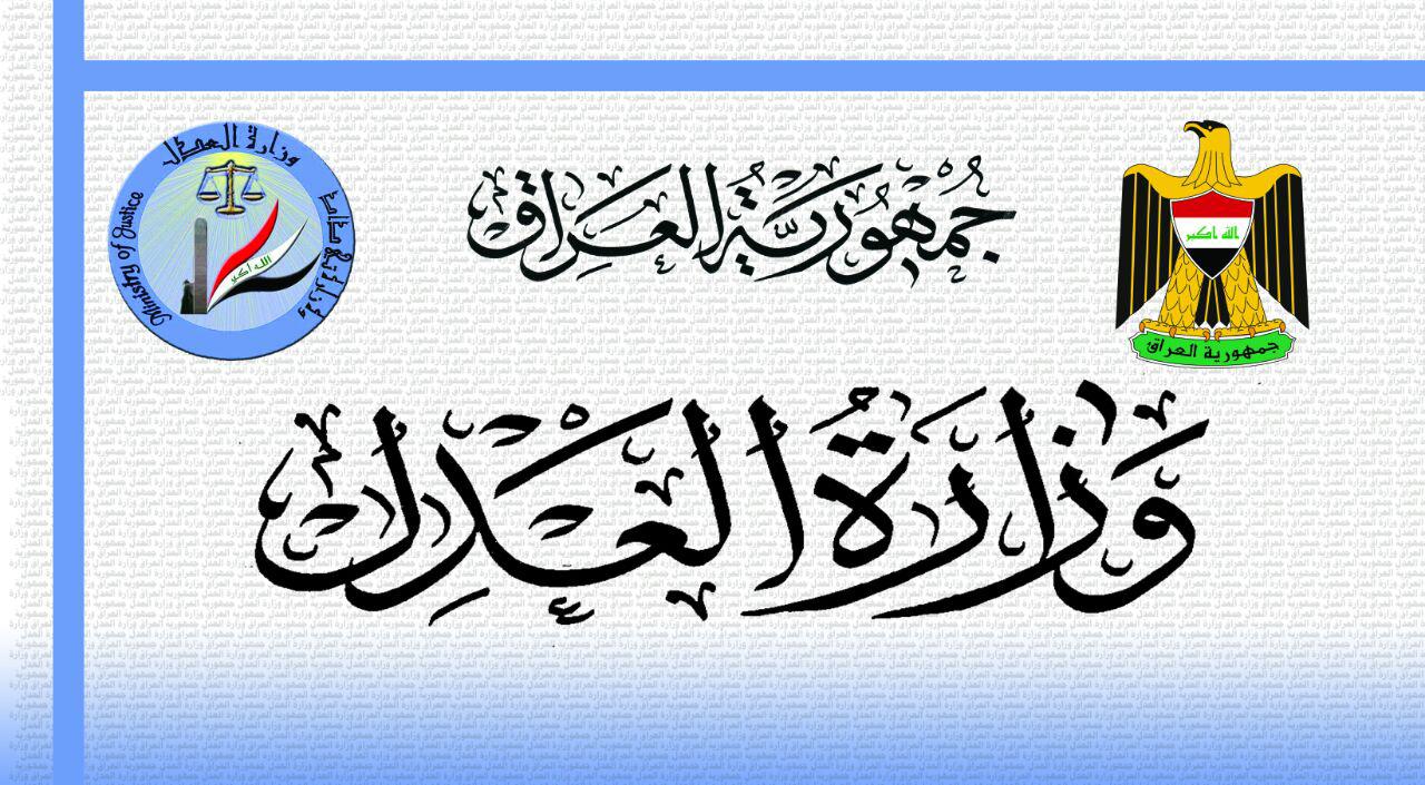 الإفراج عن 658 معتقلاً خلال الشهر الماضي بينهم مشمولون بالعفو العام