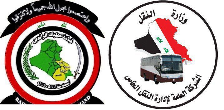النقل: مشروع النقل الجماعي ساهم بالكشف عن عصابة خطفت ثلاثة طالبات والقبض على "الخاطفة"