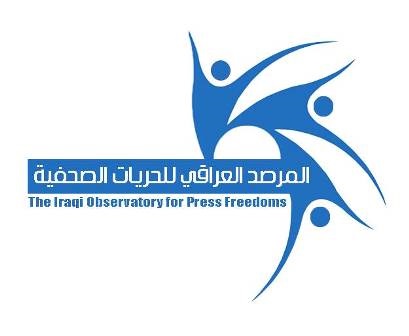 قوات امنية خاصة تعتدي على فرق تلفزيونية خلال زيارة العبادي لمدينة النجف
