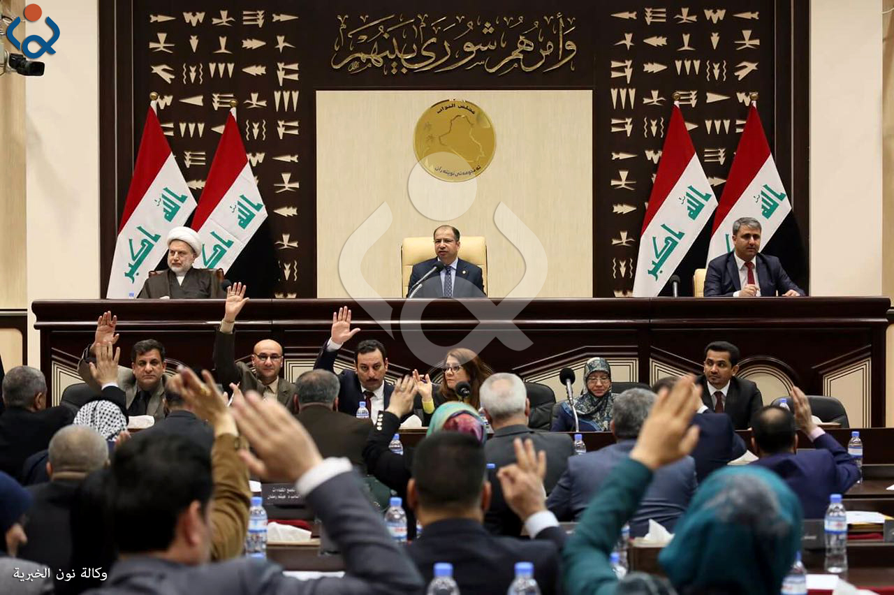 مجلس النواب يصوت على قرار يلزم وزارة النفط بايقاف عمل شركة كار بحقول كركوك