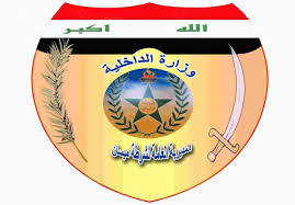اللواء الحقوقي ظافر عبد راضي دواي يستلم مهام عملة قائداً لشرطة ميسان