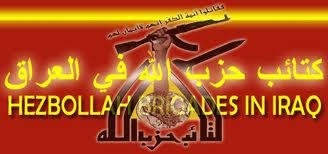 كتائب حزب الله العراق: سنطلق ثلاث صورايخ أرض أرض نحو الكويت في حال بناء ميناء مبارك بموقعه الحالي