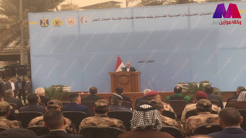 العبادي من كربلاء :الخلاف الذي يريده البعض غير مقبول