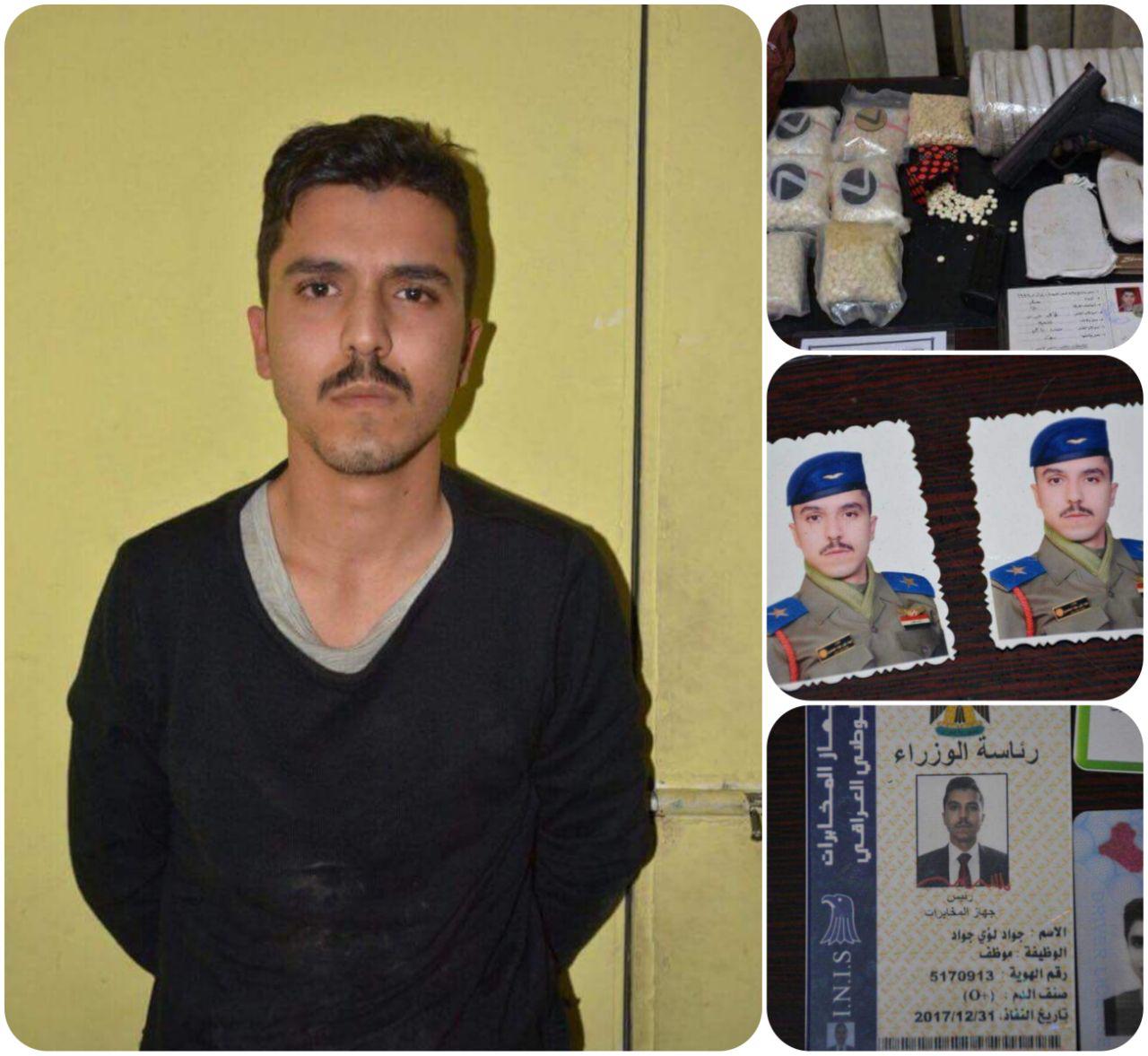 وزير الداخلية يصدر بياناً بشأن قضية اعتقال نجل محافظ النجف