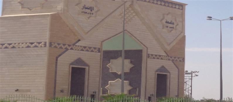 جامعة الانبار تصدر بياناً بشأن سعي نوابا الحصول على شهادات مستعجلة للدخول بالانتخابات