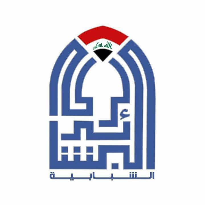 حركة البشائر تدعو لمواجهة الافكار المنحرفة وتستنكر الاعتداء ضد ممثل المرجعية بكربلاء