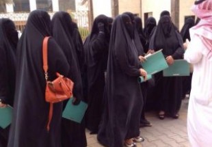 لأول مرة في تاريخ السعودية :توظيف 300 إمرأة في وزارة العدل