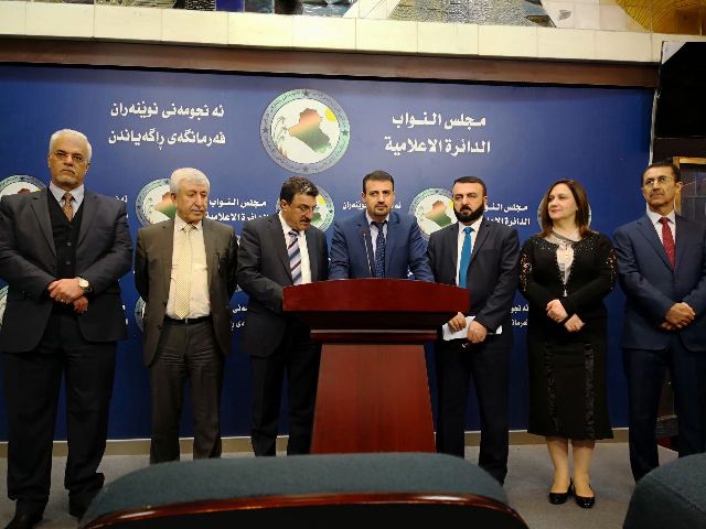 التغيير تتهم رئاسة البرلمان بـ"خرق" النظام الداخلي و"ضرب" التوافقات بادراجها الموازنة