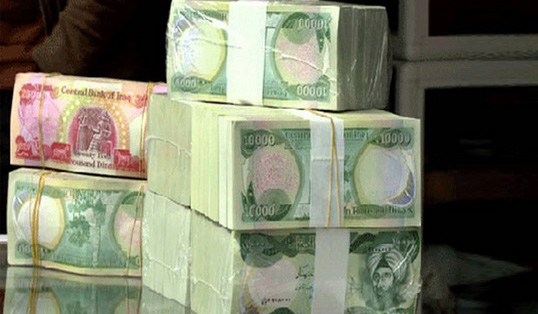 وزارة المالية تعلن عن جدول جديد لتوزيع الرواتب