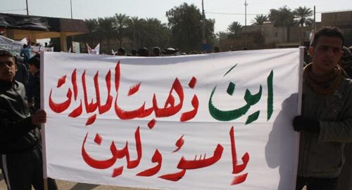 تتويج اللصوص! – يوم الحرامية  العالمي