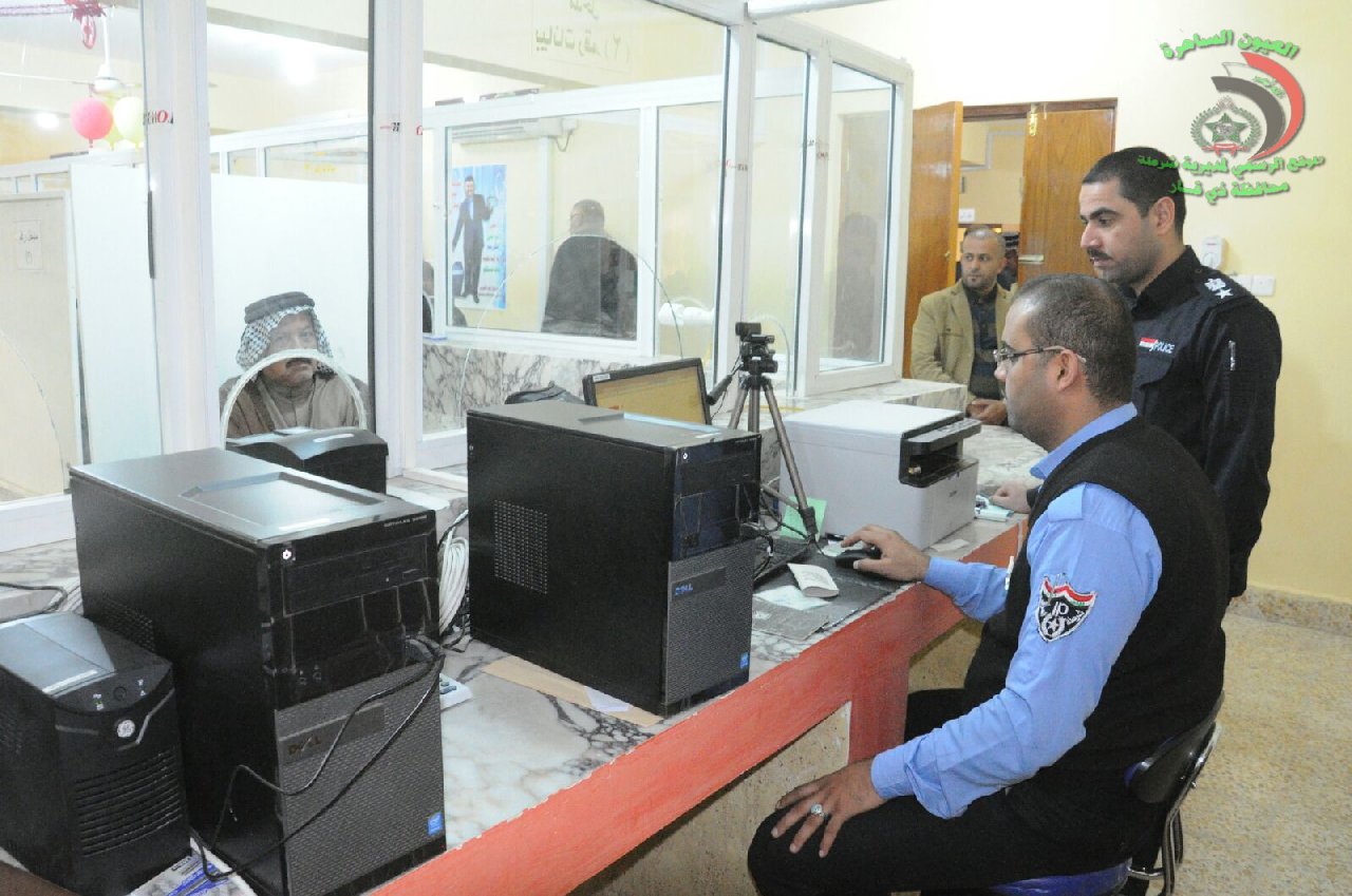 الجنسية تعلن إيقاف العمل في ثلاث دوائر أحوال بالديوانية غداً